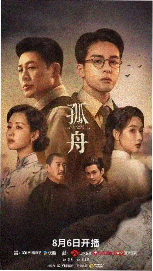 同学聚会2免费观看 第2集