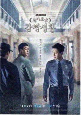 同学聚会2在线播放 第4集