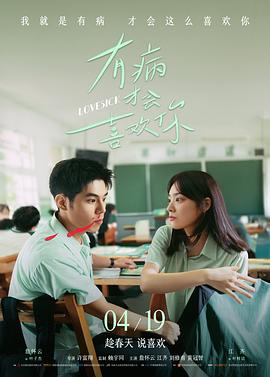 青春往事 推荐