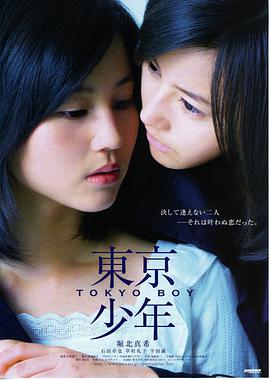 同学聚会2全集 剧照3